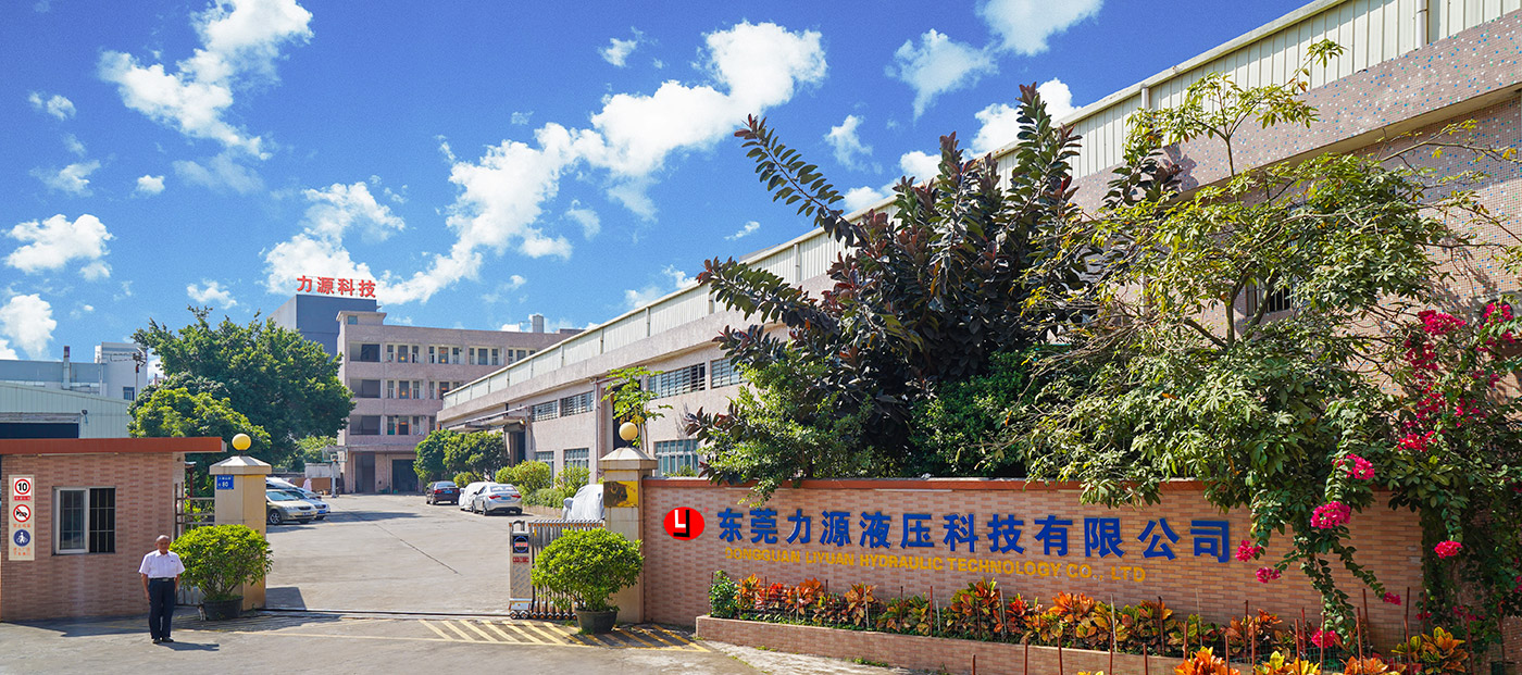 公司簡介