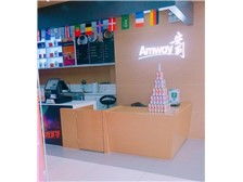 芝罘區健浦營養健康咨詢服務部 專業經銷商，引領科學營養健康新風尚